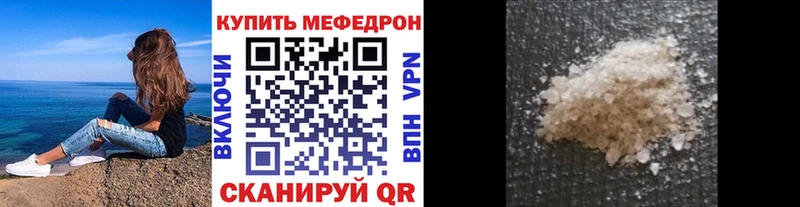 Наркотические вещества Александровское Каннабис  АМФЕТАМИН  A PVP  Галлюциногенные грибы  Cocaine  hydra ССЫЛКА  ГАШИШ  Меф мяу мяу 
