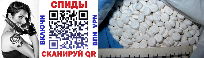 АМФ Premium  цены   Александровское 