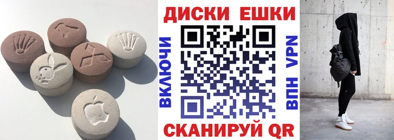 ЭКСТАЗИ ешки купить Александровское
