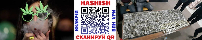 купить закладку  Александровское  ГАШИШ 40% ТГК 