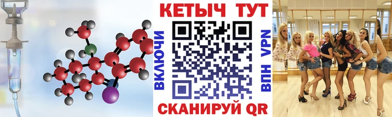 КЕТАМИН VHQ  даркнет сайт  OMG зеркало  Александровское 