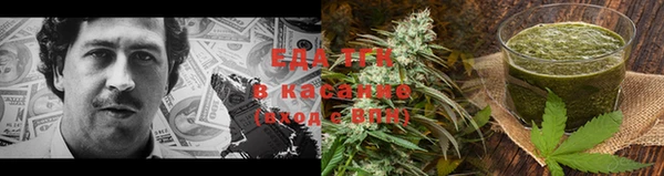 ГАЛЛЮЦИНОГЕННЫЕ ГРИБЫ Карпинск