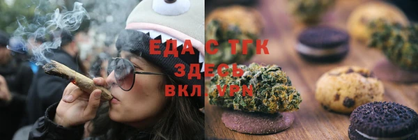 мяу мяу мука Карталы
