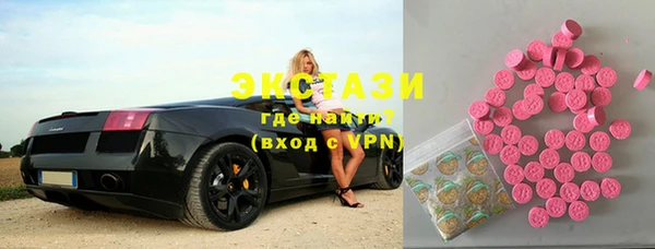 ГАЛЛЮЦИНОГЕННЫЕ ГРИБЫ Карпинск