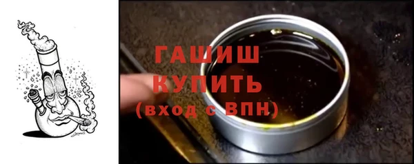 ГАЛЛЮЦИНОГЕННЫЕ ГРИБЫ Карпинск