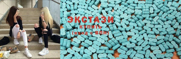 ГАЛЛЮЦИНОГЕННЫЕ ГРИБЫ Карпинск