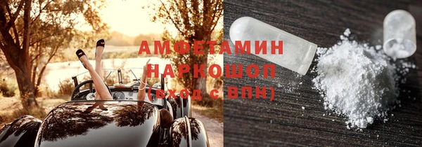 ГАЛЛЮЦИНОГЕННЫЕ ГРИБЫ Карпинск