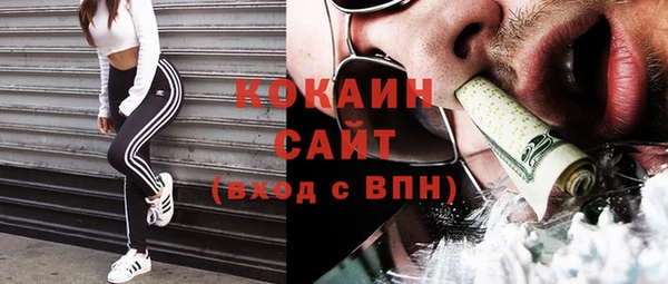 наркотики Касимов