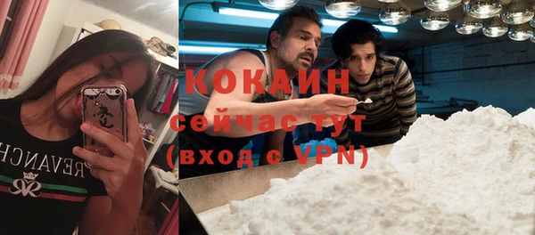 наркотики Касимов