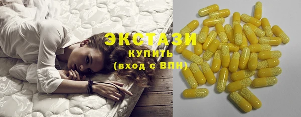 ГАЛЛЮЦИНОГЕННЫЕ ГРИБЫ Карпинск