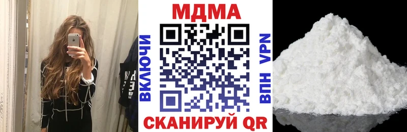 нарко площадка Telegram  Александровское  МДМА crystal 