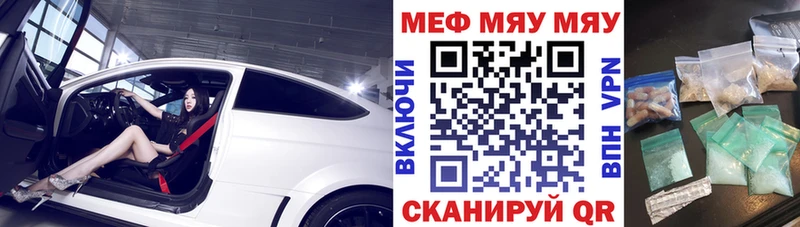 Меф кристаллы  Александровское 