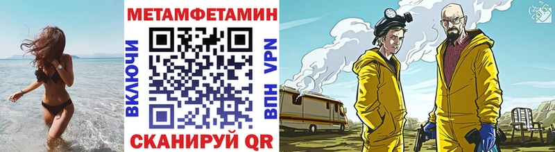 МЕТАМФЕТАМИН Декстрометамфетамин 99.9%  Александровское 