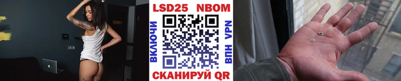 Марки NBOMe 1500мкг  кракен ONION  Александровское 